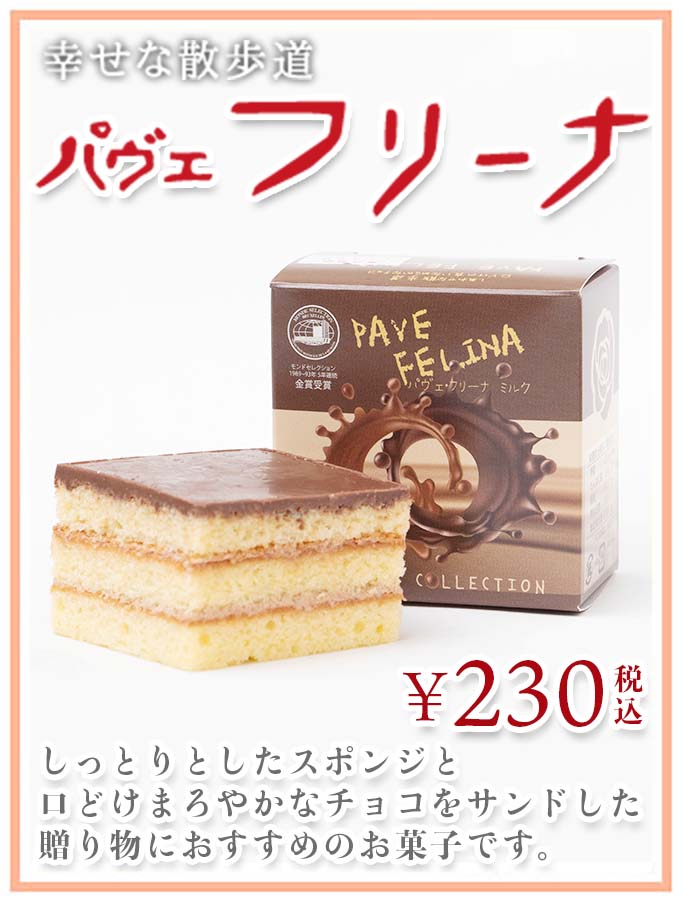 沖縄の人気スイーツ バースデーケーキ 贈り物 ギフトなら白バラ洋菓子店